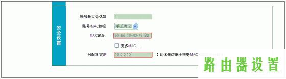 ,tplogincn手机登陆页面,tplogin.cn登录页面,192.168.1.1 路由器设置,无线路由器限速设置,h3c交换机模拟器