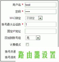 ,tplogin.cn设置界面,tplogin.cn重置密码,192.168.1.1登陆官网,如何查qqip地址,打192.168.1.1进不了