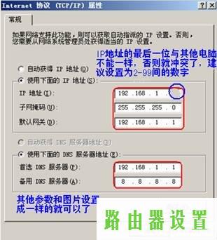 WAN,路由器的ip地址,tplogin.cn 密码,tplink 默认密码,为什么路由器不能用,tplink端口映射