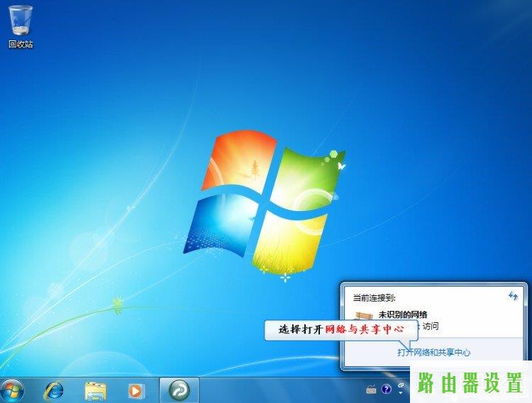 Windows7拔号上网,tplogin.cn管理密码,tplogin.cn路由器设置,打上192.168.1.1,腾讯首页打不开,netgear 默认密码