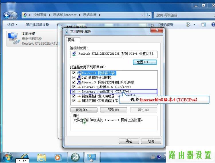 Windows7拔号上网,tplogin.cn管理密码,tplogin.cn路由器设置,打上192.168.1.1,腾讯首页打不开,netgear 默认密码