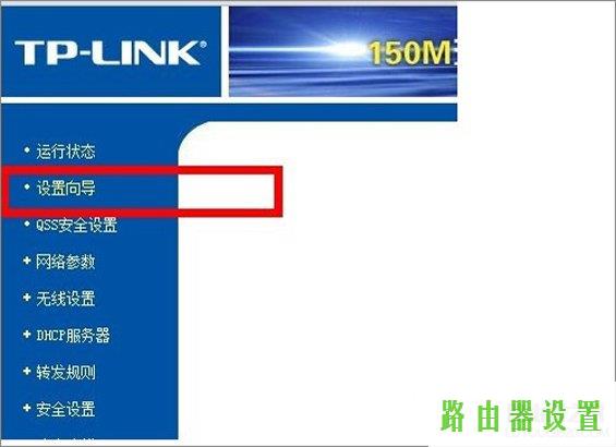 路由器设置,tplogin,tplogin.cn设置,192.168.1.1 路由器设置密码修改admin,windows7壁纸下载,192.168.1.1 路由器