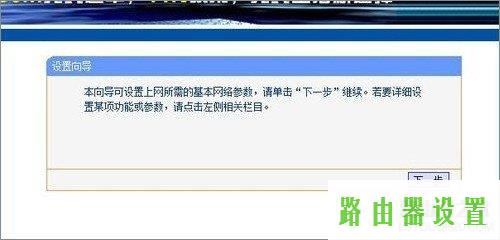 路由器设置,tplogin,tplogin.cn设置,192.168.1.1 路由器设置密码修改admin,windows7壁纸下载,192.168.1.1 路由器