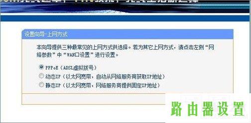 路由器设置,tplogin,tplogin.cn设置,192.168.1.1 路由器设置密码修改admin,windows7壁纸下载,192.168.1.1 路由器