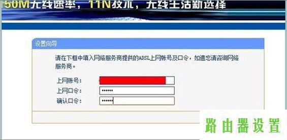 路由器设置,tplogin,tplogin.cn设置,192.168.1.1 路由器设置密码修改admin,windows7壁纸下载,192.168.1.1 路由器