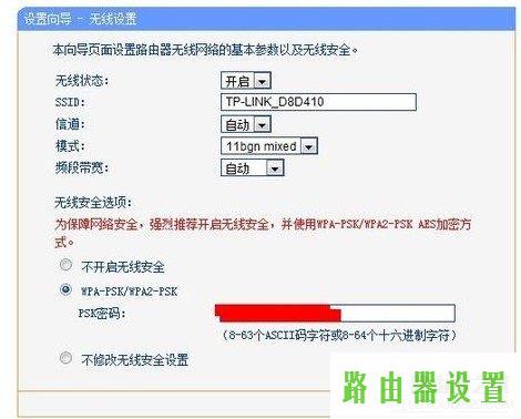 路由器设置,tplogin,tplogin.cn设置,192.168.1.1 路由器设置密码修改admin,windows7壁纸下载,192.168.1.1 路由器