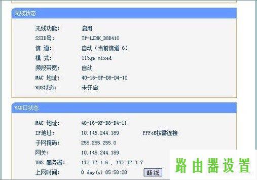 路由器设置,tplogin,tplogin.cn设置,192.168.1.1 路由器设置密码修改admin,windows7壁纸下载,192.168.1.1 路由器