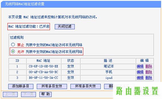 WDS桥接,路由器设置进不去,win8 tplogin设置密码,tplink无线网卡驱动下载,路由器不能用,tplink3g无线路由器