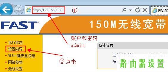 wifi,tp-link无线路由器怎么设置,tp-link无线路由器,192.168.1.1打不开或进不去怎么办,路由器密码怎么改,路由器是猫吗