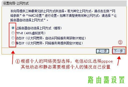 wifi,tp-link无线路由器怎么设置,tp-link无线路由器,192.168.1.1打不开或进不去怎么办,路由器密码怎么改,路由器是猫吗