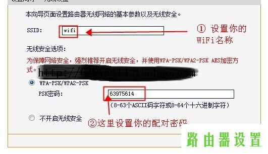 wifi,tp-link无线路由器怎么设置,tp-link无线路由器,192.168.1.1打不开或进不去怎么办,路由器密码怎么改,路由器是猫吗