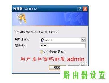 家用路由器,http tplogin.cn,tplogin cn客户端,tplink路由器设置,漏油器怎么安装,http192.168.0.1登录页面