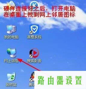 XP系统,tplogin.cn 怎么设置,tplogin怎样设置密码,192.168.1.1登陆网,路由器vpn,路由器是干什么用的