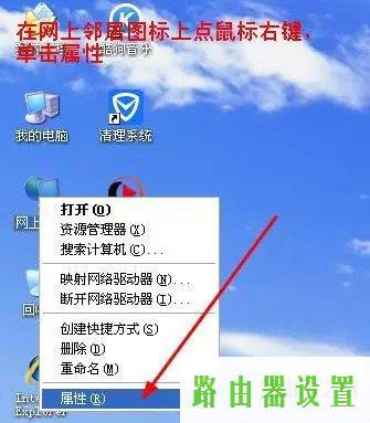 XP系统,tplogin.cn 怎么设置,tplogin怎样设置密码,192.168.1.1登陆网,路由器vpn,路由器是干什么用的