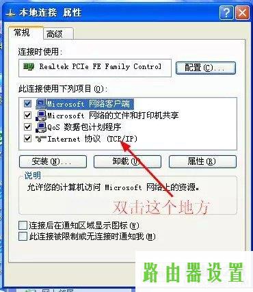 XP系统,tplogin.cn 怎么设置,tplogin怎样设置密码,192.168.1.1登陆网,路由器vpn,路由器是干什么用的