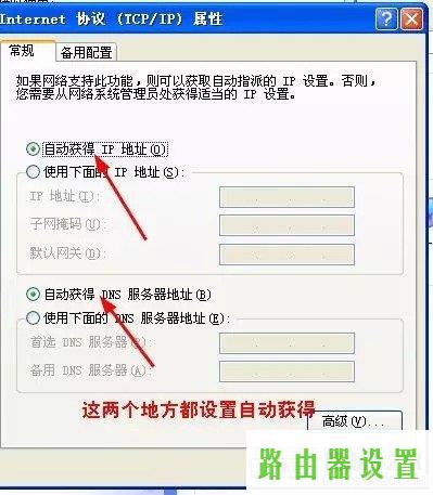 XP系统,tplogin.cn 怎么设置,tplogin怎样设置密码,192.168.1.1登陆网,路由器vpn,路由器是干什么用的