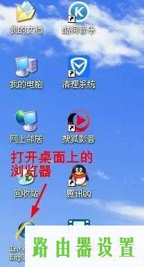 XP系统,tplogin.cn 怎么设置,tplogin怎样设置密码,192.168.1.1登陆网,路由器vpn,路由器是干什么用的