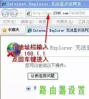 XP系统,tplogin.cn 怎么设置,tplogin怎样设置密码,192.168.1.1登陆网,路由器vpn,路由器是干什么用的