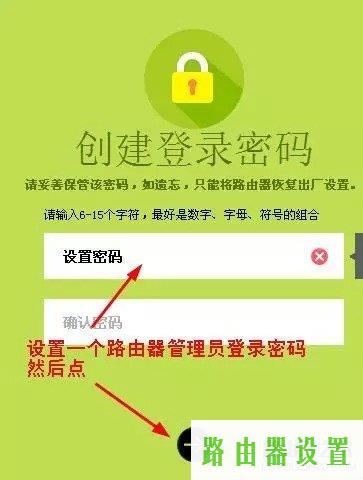 XP系统,tplogin.cn 怎么设置,tplogin怎样设置密码,192.168.1.1登陆网,路由器vpn,路由器是干什么用的
