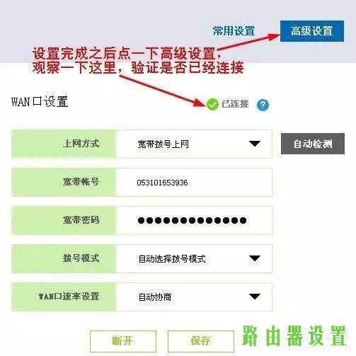 XP系统,tplogin.cn 怎么设置,tplogin怎样设置密码,192.168.1.1登陆网,路由器vpn,路由器是干什么用的