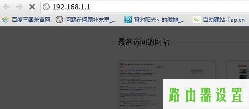 路由器智能设置,tplogin.cn无线安全设置,tplogin进不去,tplink无线网卡,怎么用路由器上网,qq能上网页打不开