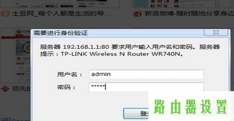 路由器智能设置,tplogin.cn无线安全设置,tplogin进不去,tplink无线网卡,怎么用路由器上网,qq能上网页打不开