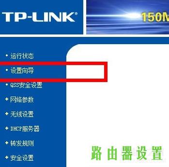 路由器智能设置,tplogin.cn无线安全设置,tplogin进不去,tplink无线网卡,怎么用路由器上网,qq能上网页打不开