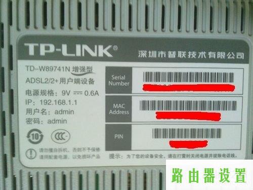 家用路由器,无法连接到tplogin cn,tplogin cn客户端,tplink 路由器 设置,怎么破解路由器密码,无线ap怎么用