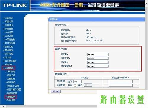 家用路由器,无法连接到tplogin cn,tplogin cn客户端,tplink 路由器 设置,怎么破解路由器密码,无线ap怎么用