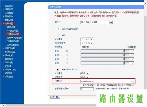 家用路由器,无法连接到tplogin cn,tplogin cn客户端,tplink 路由器 设置,怎么破解路由器密码,无线ap怎么用