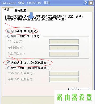 桥接,tplogin.cn 怎么设置,tplogin重新设置密码,ip192.168.1.1登陆,无线路由器哪个好,tp-link无线网卡驱动