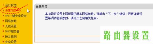 桥接,tplogin.cn 怎么设置,tplogin重新设置密码,ip192.168.1.1登陆,无线路由器哪个好,tp-link无线网卡驱动