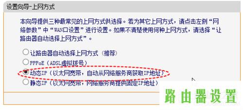 桥接,tplogin.cn 怎么设置,tplogin重新设置密码,ip192.168.1.1登陆,无线路由器哪个好,tp-link无线网卡驱动