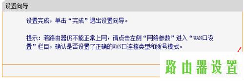 桥接,tplogin.cn 怎么设置,tplogin重新设置密码,ip192.168.1.1登陆,无线路由器哪个好,tp-link无线网卡驱动