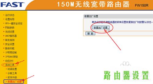 桥接,tplogin.cn 怎么设置,tplogin重新设置密码,ip192.168.1.1登陆,无线路由器哪个好,tp-link无线网卡驱动