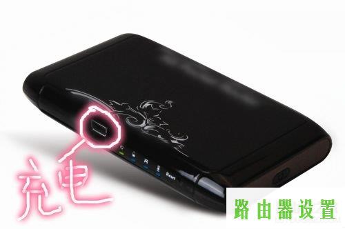 wifi车载路由器,tplogin.cn设置界面,tplogin.cn密码破解,tplink管理员密码,模块图片,大功率无线路由器