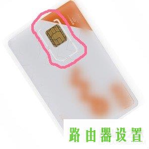 wifi车载路由器,tplogin.cn设置界面,tplogin.cn密码破解,tplink管理员密码,模块图片,大功率无线路由器