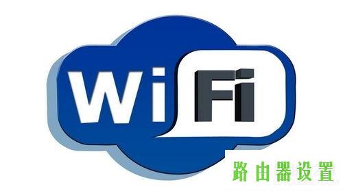 wifi车载路由器,tplogin.cn设置界面,tplogin.cn密码破解,tplink管理员密码,模块图片,大功率无线路由器