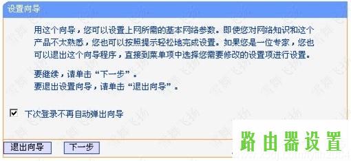 路由器设置,tplogin.cn设置登录密码,tplogin设置路由器,tplink怎么设置,如何修改无线路由器的密码,笔记本搜索不到无线网