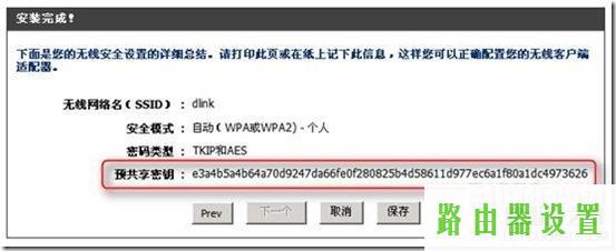 宽带路由器wpswcn,tplogin.cn查看密码,tplogin.cn,192.168.1.1点不开,路由器密码破解,tplink路由器桥接