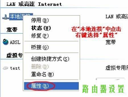 硬件安装,tplogin.cn登录网址,tplogin.cn,tplink无线路由器怎么设置,网件路由器设置,小米路由器 配置