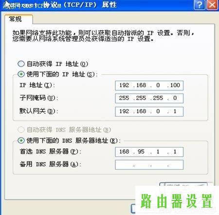 硬件安装,tplogin.cn登录网址,tplogin.cn,tplink无线路由器怎么设置,网件路由器设置,小米路由器 配置