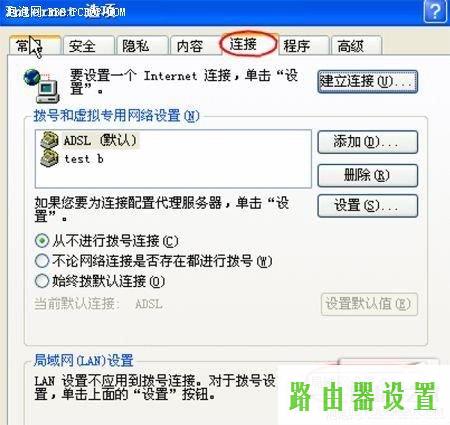 硬件安装,tplogin.cn登录网址,tplogin.cn,tplink无线路由器怎么设置,网件路由器设置,小米路由器 配置