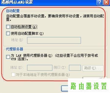 硬件安装,tplogin.cn登录网址,tplogin.cn,tplink无线路由器怎么设置,网件路由器设置,小米路由器 配置