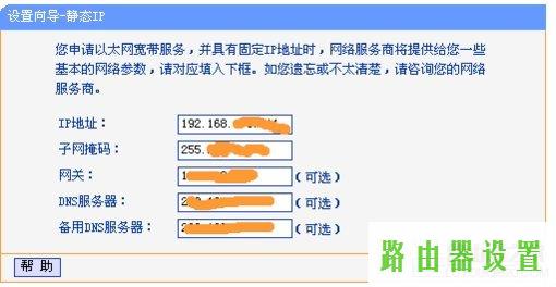 硬件安装,tplogin.cn登录网址,tplogin.cn,tplink无线路由器怎么设置,网件路由器设置,小米路由器 配置