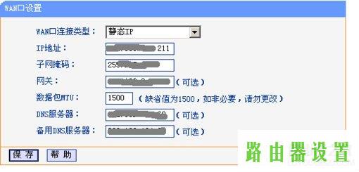 硬件安装,tplogin.cn登录网址,tplogin.cn,tplink无线路由器怎么设置,网件路由器设置,小米路由器 配置