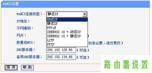 硬件安装,tplogin.cn登录网址,tplogin.cn,tplink无线路由器怎么设置,网件路由器设置,小米路由器 配置