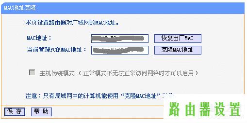 硬件安装,tplogin.cn登录网址,tplogin.cn,tplink无线路由器怎么设置,网件路由器设置,小米路由器 配置