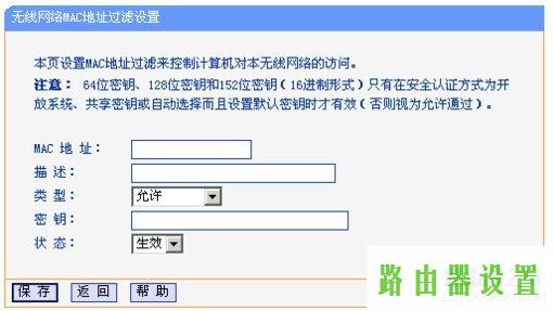 硬件安装,tplogin.cn登录网址,tplogin.cn,tplink无线路由器怎么设置,网件路由器设置,小米路由器 配置