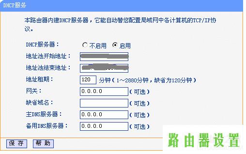 硬件安装,tplogin.cn登录网址,tplogin.cn,tplink无线路由器怎么设置,网件路由器设置,小米路由器 配置